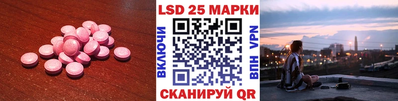 где купить наркоту  блэк спрут ONION  Лсд 25 экстази ecstasy  Конаково 