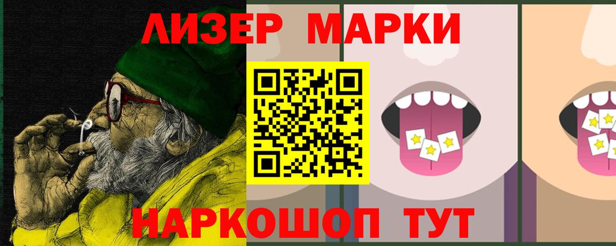 Лсд 25 экстази кислота Конаково