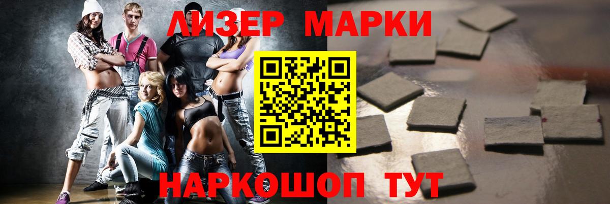 Лсд 25 экстази ecstasy  Вход с VPN  Конаково 