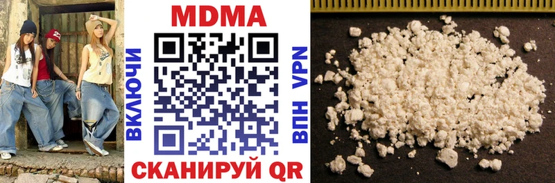 MDMA Molly  Конаково 