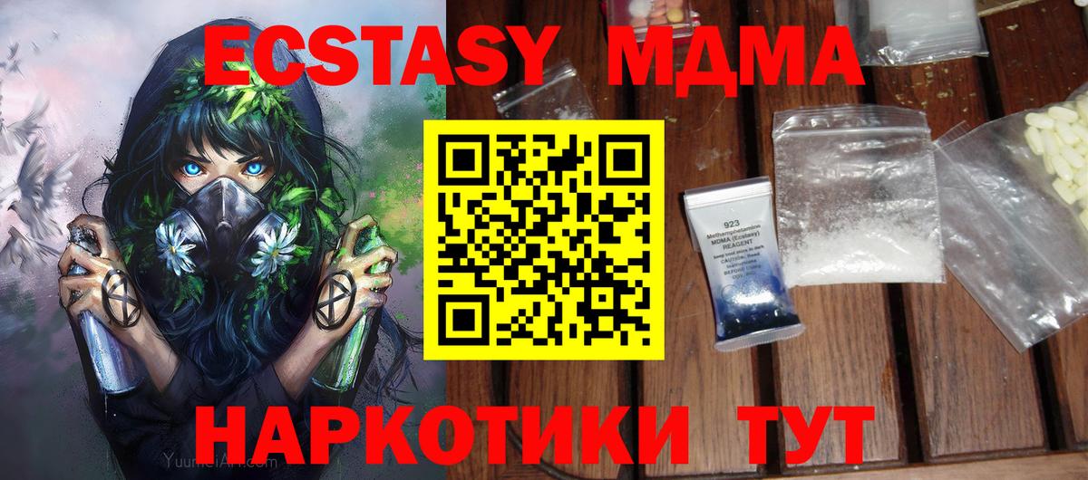 Канабис Конаково