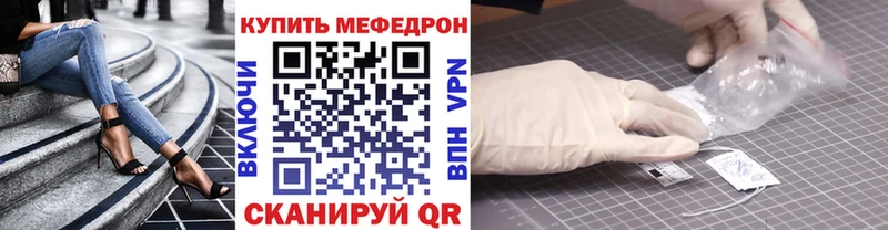 купить Конаково Меф кристаллы
