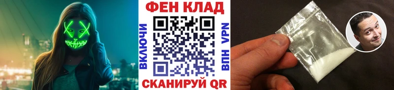 МЕТАМФЕТАМИН витя Конаково