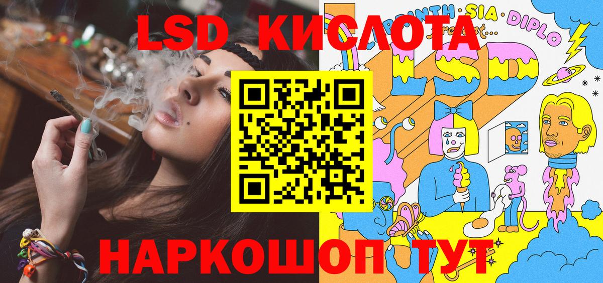 Наркотические марки 1500мкг  Вход с VPN  Конаково  Наркотические марки 1500мкг 