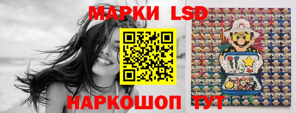 Наркотические марки 1500мкг Конаково