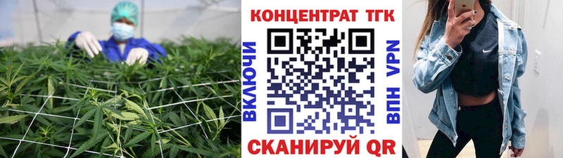 наркошоп  Конаково  ТГК THC oil 
