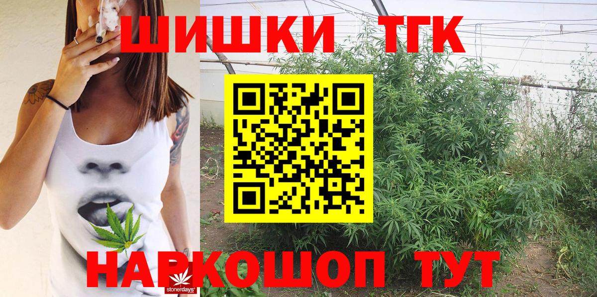 Конопля план Конаково