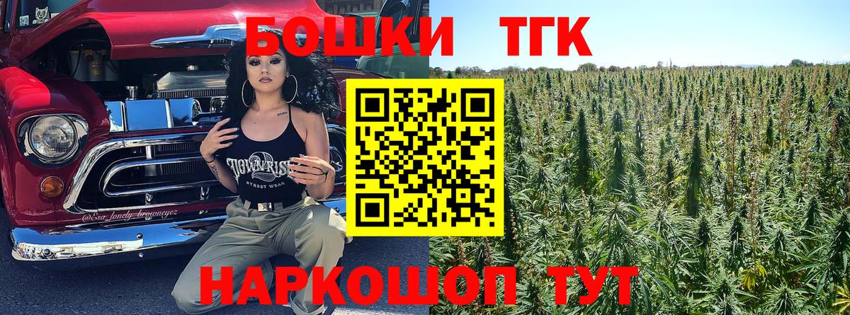 МАРИХУАНА SATIVA & INDICA  Бошки марихуана ГИДРОПОН  Конаково  Бошки марихуана Amnesia  Вход с VPN  Бошки Шишки сатива 